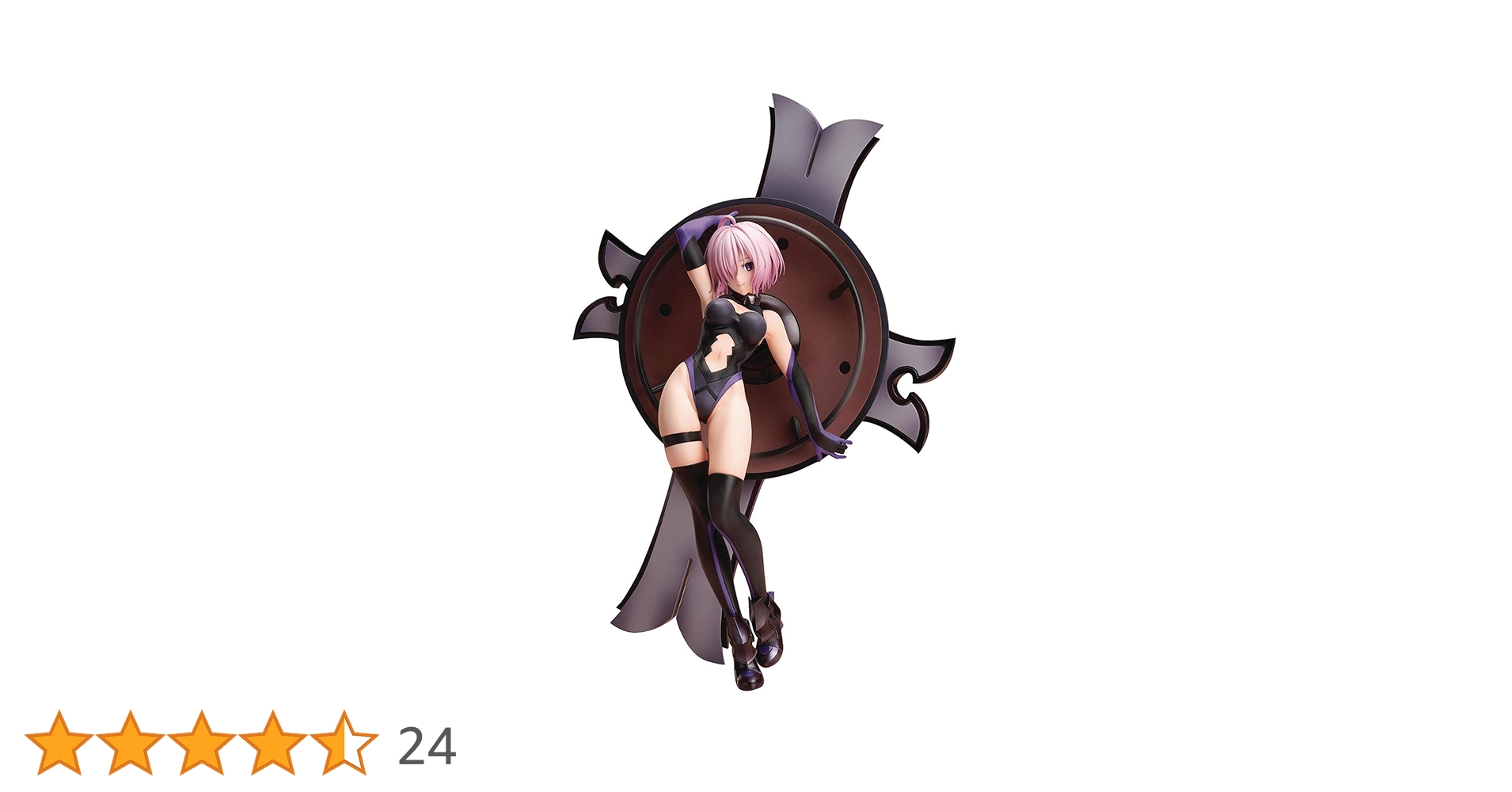 【新品・未開封】Fate/シールダー/マシュ・キリエライト 限定ver. Amazon | Fate/Grand Order シールダー/マシュ・キリエライト